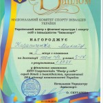 карасиченко - 0005
