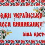 zobrazhennya_viber_2020-05-16_13-33-23